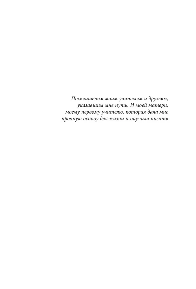 Sapratām viens otru. Nenosodošās komunikācijas prakse jebkādiem mērķiem